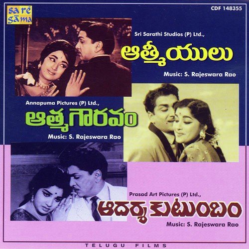 Paruvamu Ponge - Various Artists