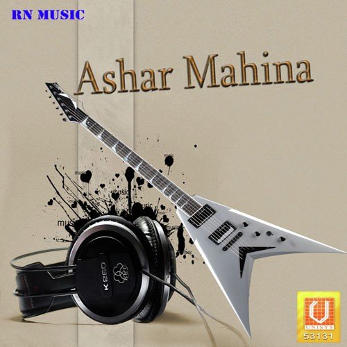 Ek Muthi - Keshav Aviral