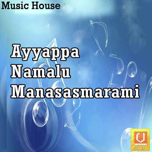 Harihara Thanaya - Ramu Chanchal
