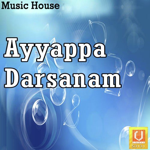 Bhoomi Akasam - Kannam Srinivas