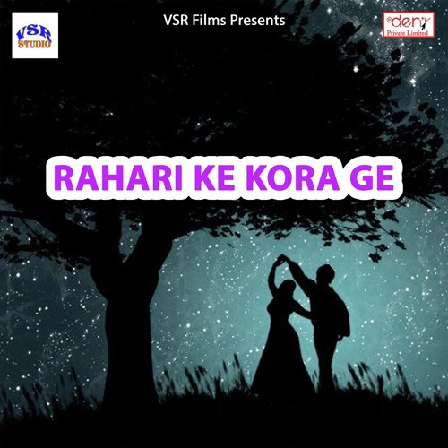 Rahari Ke Kora Ge - Various Artists