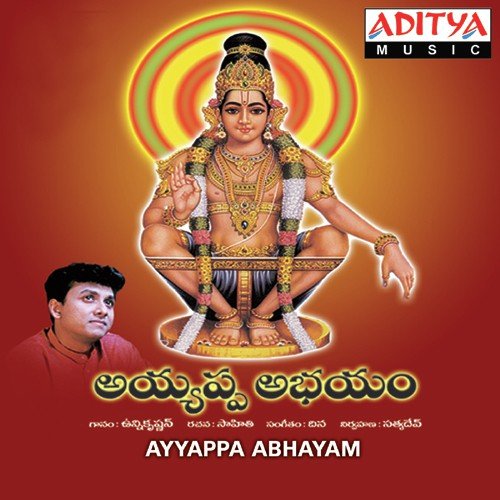 Shivaputra Manikanta - P. Unnikrishnan, Dina Pathak
