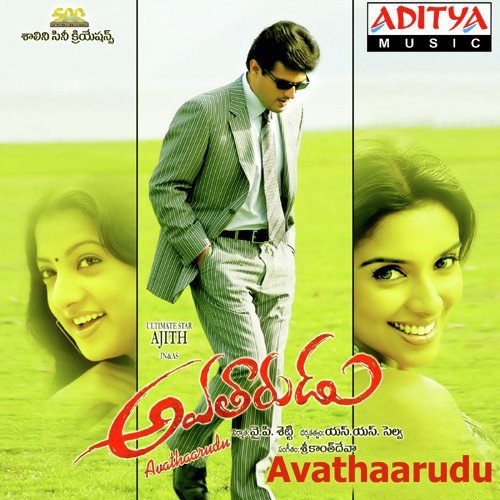 Madhilona - Sri