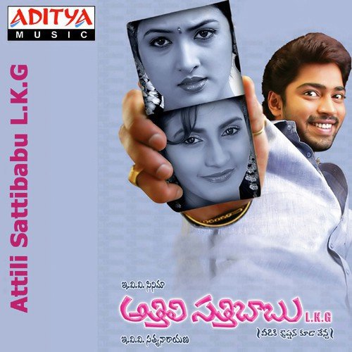 Amrutha Varsham La-2 - Sri Krishna