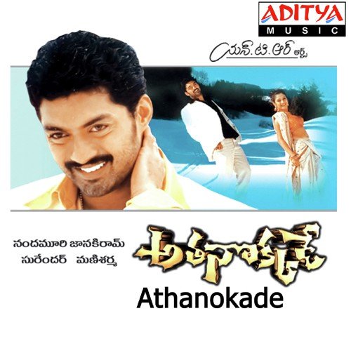Gundelalo - Mani Sharma