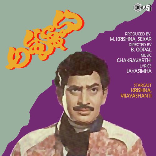 Jaabilli Pellikodaka - Chakravarthy