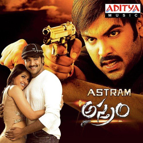 Prema Kanna - S.A. Rajkumar