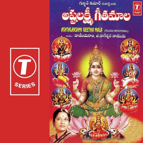 Vijayaniki - Vani Jayaram, G. Nageshwara Naidu, J. Purushothama Sai