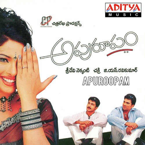 Enchakka Agirevamma - Chakri