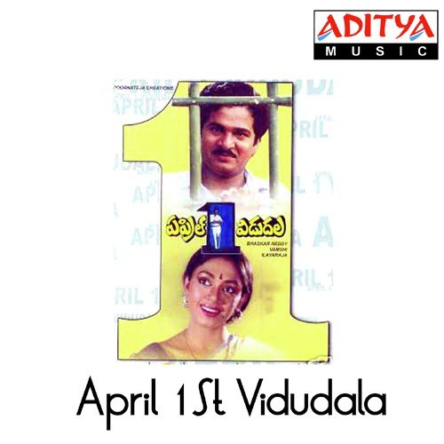 Matanate - Ilaiyaraaja