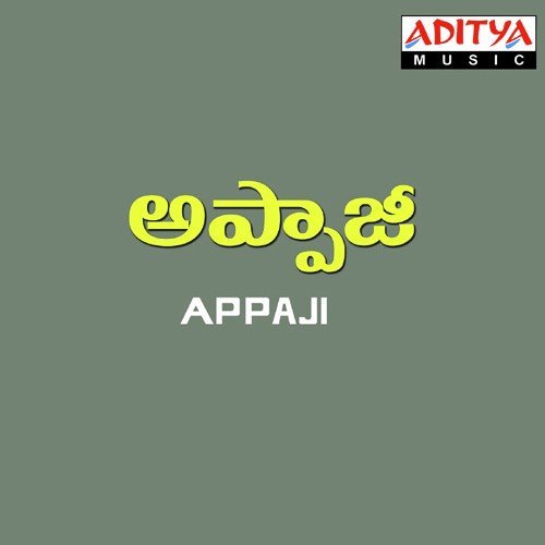 A Devasilpi - M. M. Keeravani, S. P. Balasubrahmanyam