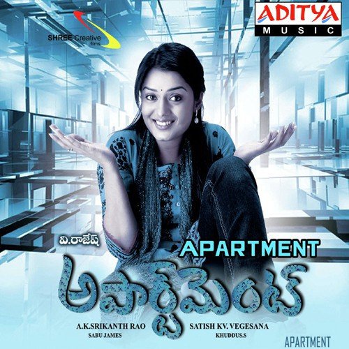 Yem Maya Chesinave - Khuddus S