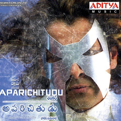 Naaku Neeku - Harris Jayaraj