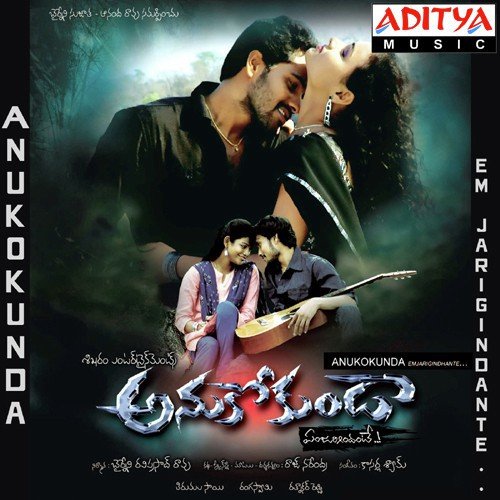 Sampangi Puvvu - Kasarla Shyam