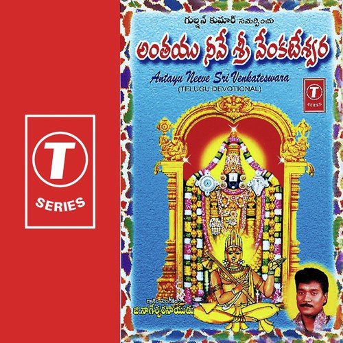 Kondalal O Nelakonna - Bhushan Dua