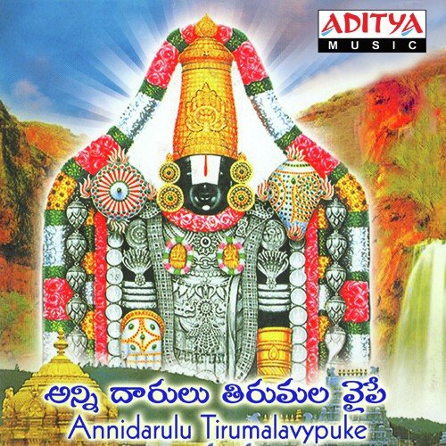 Annidaarulu - Veenapaani