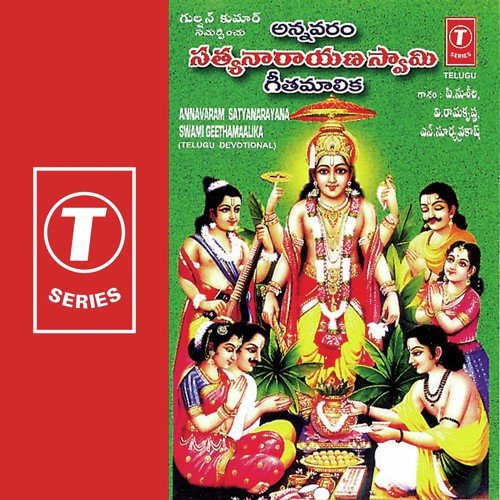 Pampaa Teeraana - N. Surya Prakash