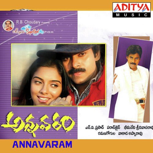Nee Valle - Ramana Gogula