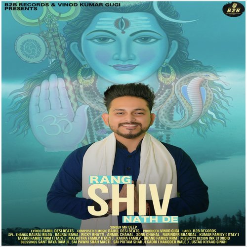 Rang Shiv Nath De - Mr. Deep