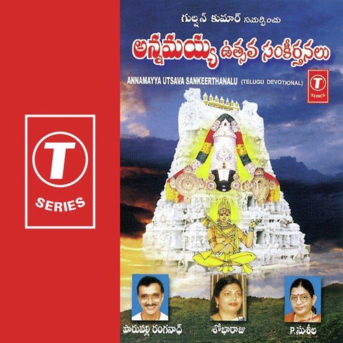 Allara Chenchalamaina - Parupalli Sri Ranganth