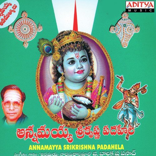 Sathulala Choodare - G. Balakrishna Prasad