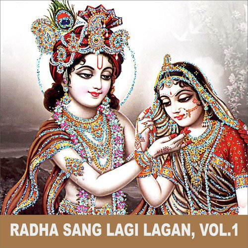 Jhilan Chalo Hidolna - Gourav Krishna Goswamiji