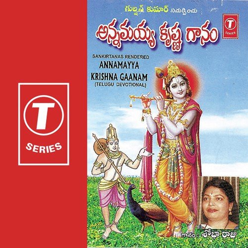 Bhoomilonu Chochi - Shobha Raju, Bhushan Dua