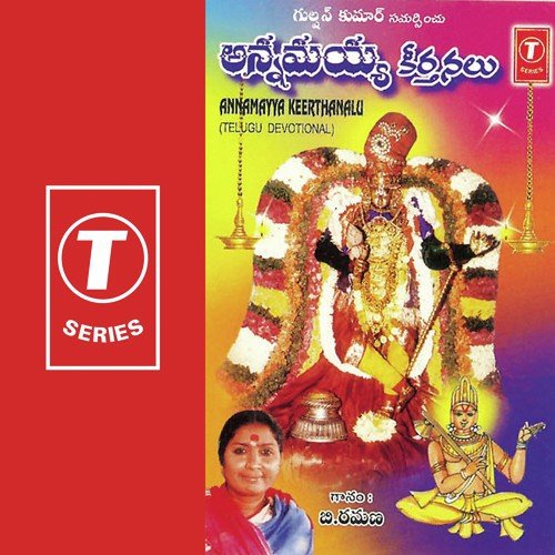 Navarasamuladi - B. Ramana, N. Surya Prakash