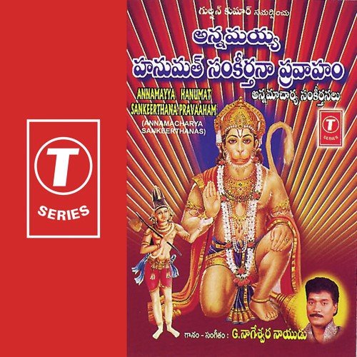 Yelavayya - G. Nageshwara Naidu