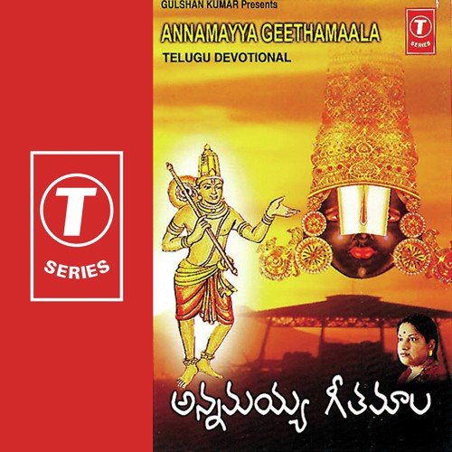 Gurutherigina Dona - Bhushan Dua