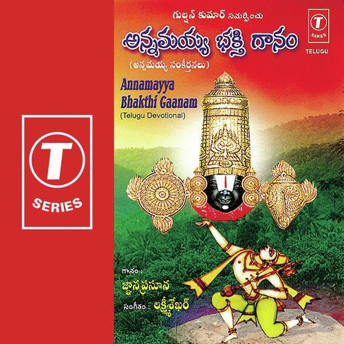 Telisithe Mokshamu - Neriyanuri Gnana Prasuna, Lakshmi Shekhar