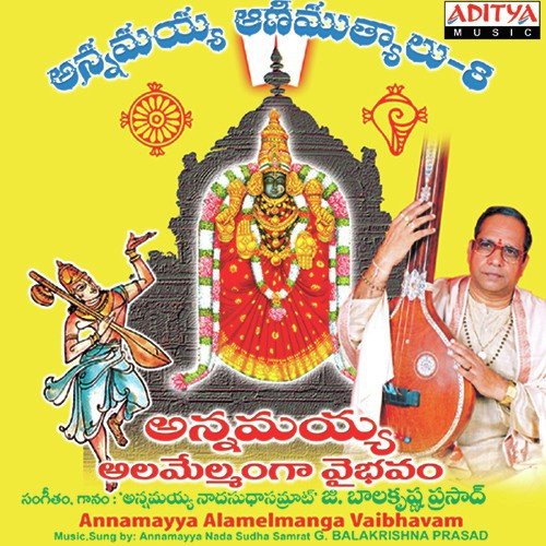 Jayalakshmi Varalakshmi - Various Artists