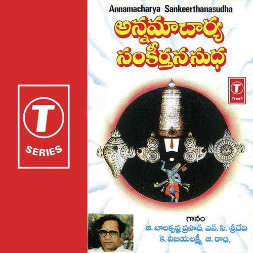 Jo Achyuthananda - G. Balakrishna Prasad, G. Radha, K. Vijayalakshmi, N.C. Sridevi