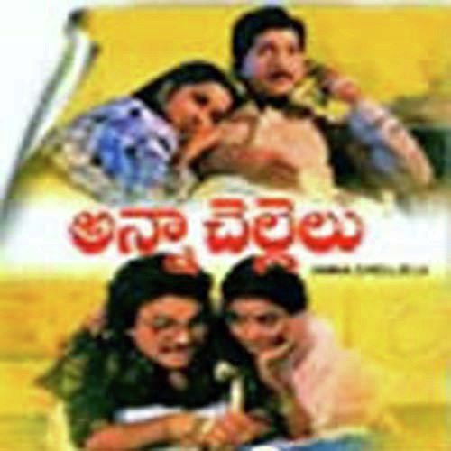 Ninna Poola - 