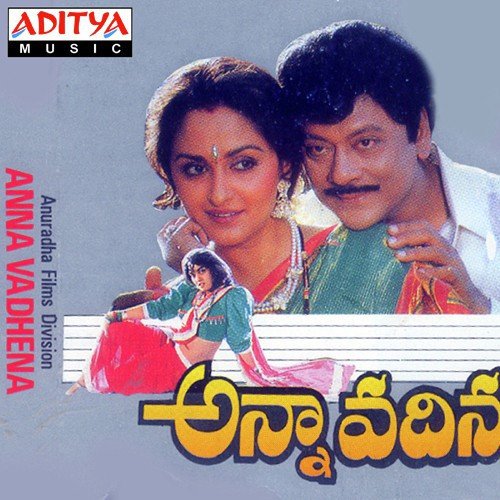 Nandoori Vaari - M. S. Viswanathan, K. S. Chithra, S. P. Balasubrahmanyam