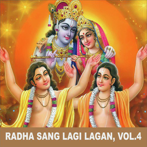 Toh Kahu Din Haath Laga Dungi - Gourav Krishna Goswamiji
