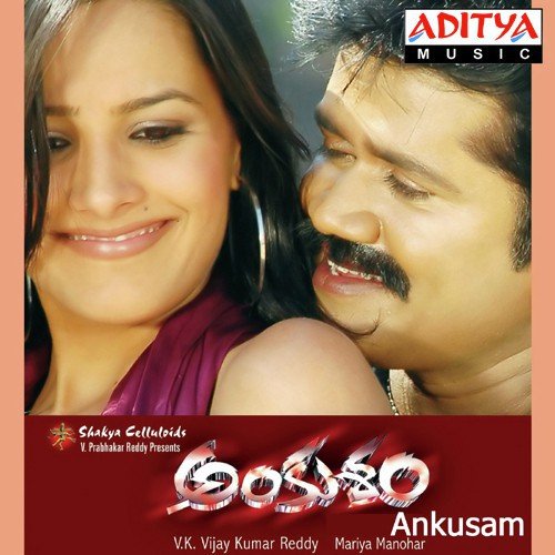 Ne Wedding Kani (Remix) - Mariya Manohar