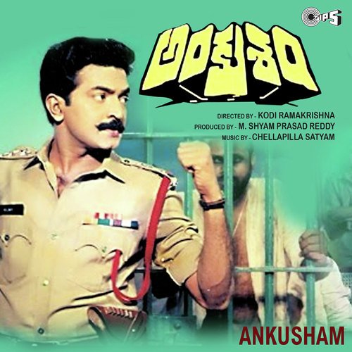 Chinnari - Chellapilla Satyam