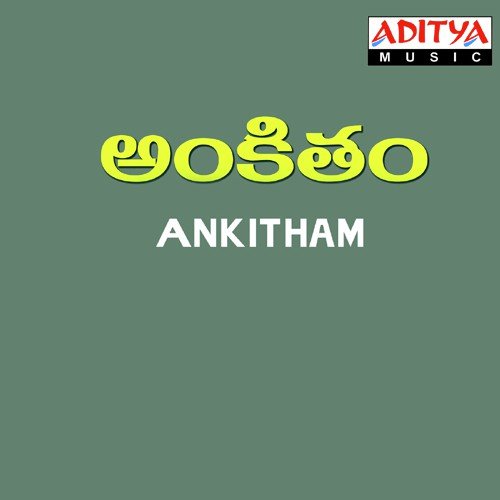Na Geetham Karnataka Sangeetham - Yuva Raj, S. P. Balasubrahmanyam