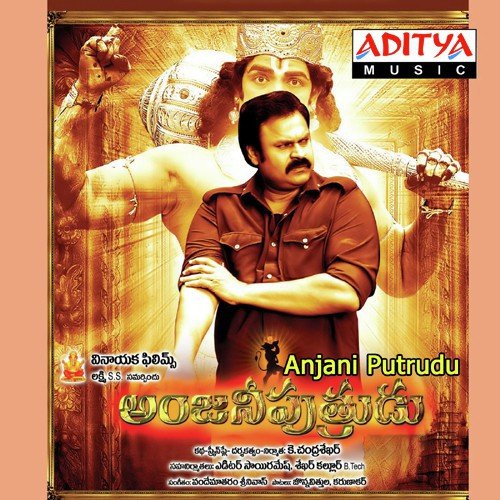 Dandakam - Vandemataram Srinivas