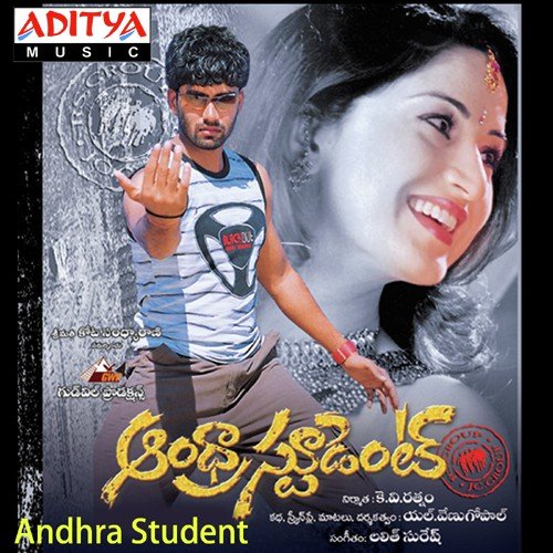 Jaya Jaya - Lalith Suresh
