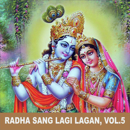 Chale Jayenge Bihari Jo - Gourav Krishna Goswamiji