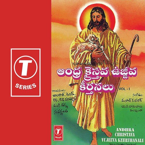 Sharonu Paalamulo - Manoj Kumar