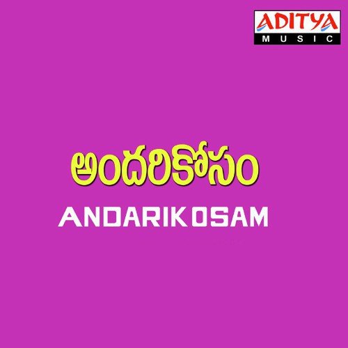 Mallela Mymarape - Pramod Sharma 039Aashra039