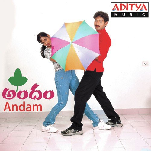 Bodi Gunduki - Ghantadi Krishna