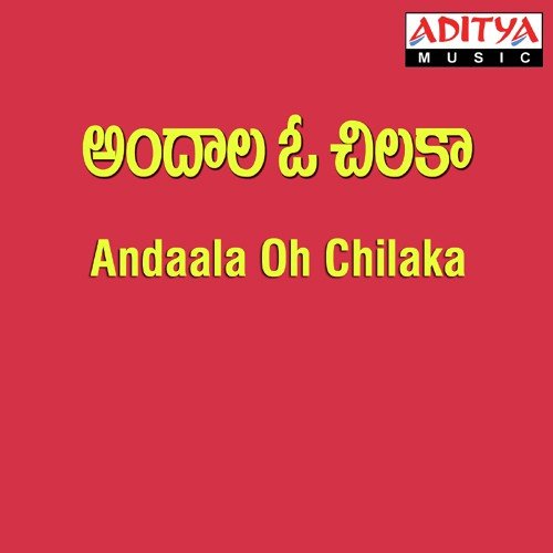 O Cheli.. Neetho Undalani - Ghantadi Krishna