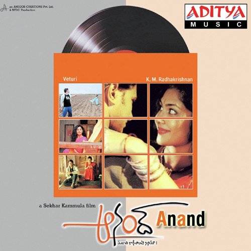 Yedaloganam - K.M. Radhakrishnan