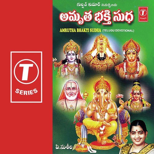 Eeswari - P. Susheela, J. Purushothama Sai