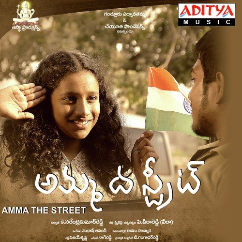 Hope - Subhash Anand
