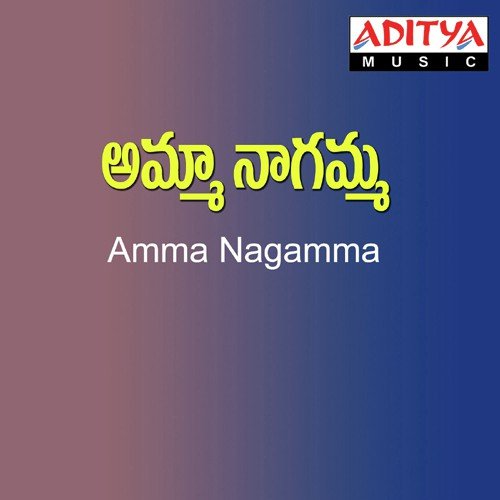 Jagamelu Thalli - Vandemataram Srinivas